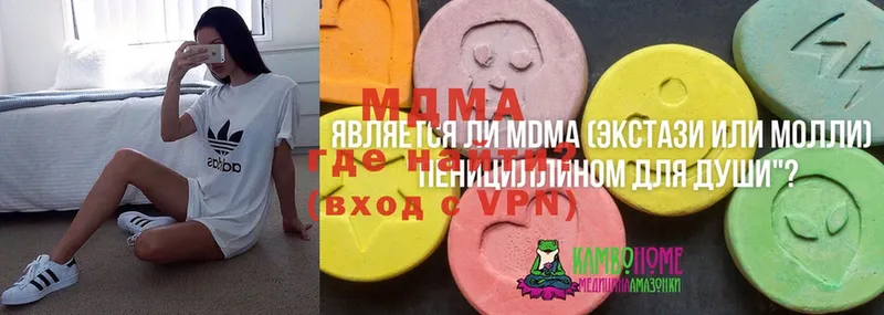 МДМА молли Калининец